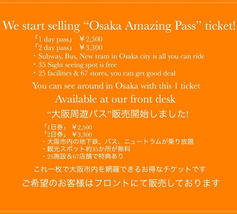 Hostel Tankai Osaka Luaran gambar